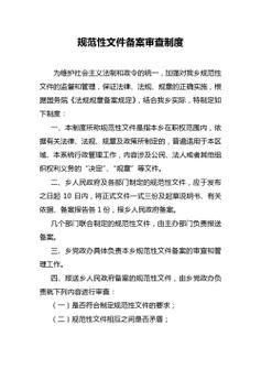 IC备案,网络世界的规范之门_介绍我国网站备案制度的重要性与实施细节 搜狗SEO IC备案,网络世界的规范之门_介绍我国网站备案制度的重要性与实施细节 IC备案,网络世界的规范之门_介绍我国网站备案制度的重要性与实施细节 搜狗SEO