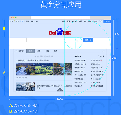 i网站设计尺寸的奥秘,打造高效用户体验的黄金比例 必应SEO i网站设计尺寸的奥秘,打造高效用户体验的黄金比例 i网站设计尺寸的奥秘,打造高效用户体验的黄金比例 必应SEO