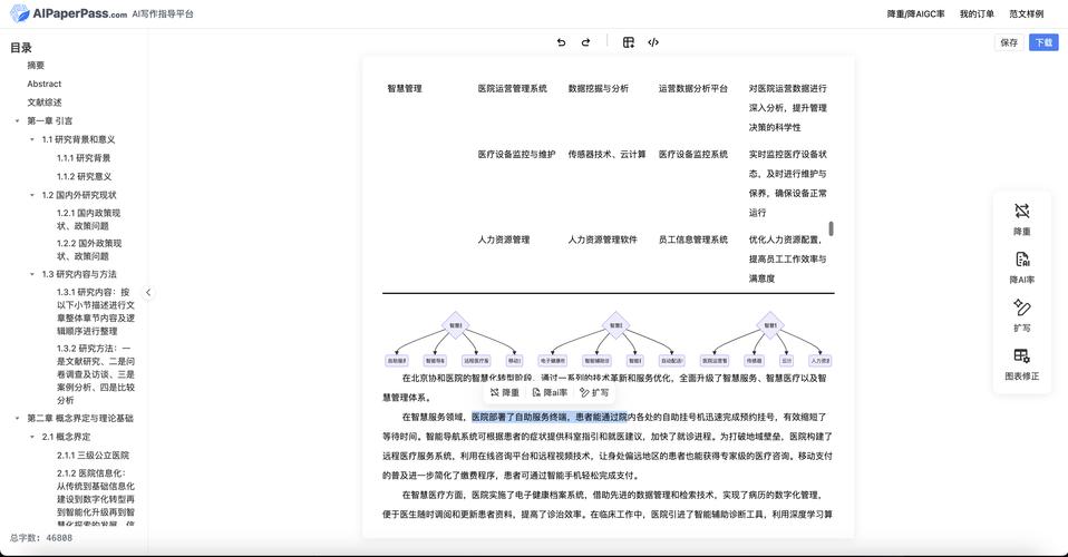 i设计练习网站,创新设计之路的得力助手 搜狗SEO i设计练习网站,创新设计之路的得力助手 i设计练习网站,创新设计之路的得力助手 搜狗SEO