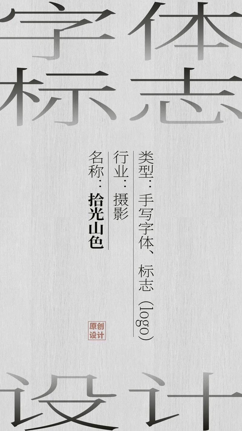 i设计网站水印,创意与保护的完美融合 百度SEO i设计网站水印,创意与保护的完美融合 i设计网站水印,创意与保护的完美融合 百度SEO
