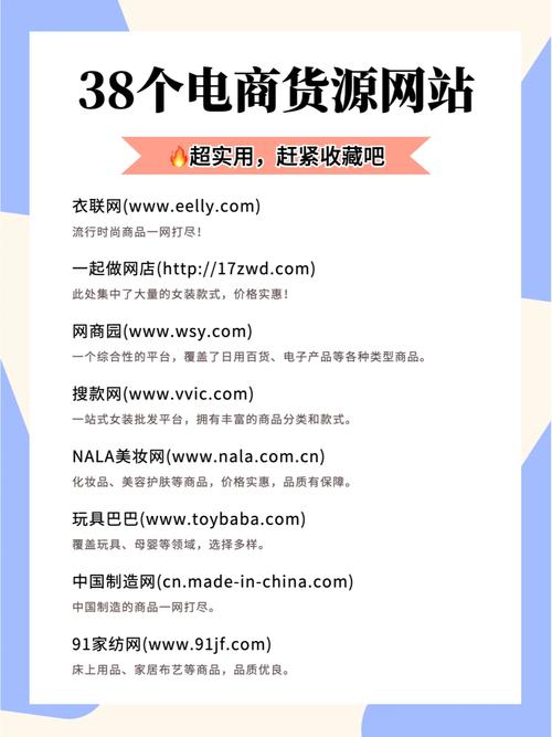 i货源_打造全新电商生态,助力创业者实现梦想 神马SEO i货源_打造全新电商生态,助力创业者实现梦想 i货源_打造全新电商生态,助力创业者实现梦想 神马SEO