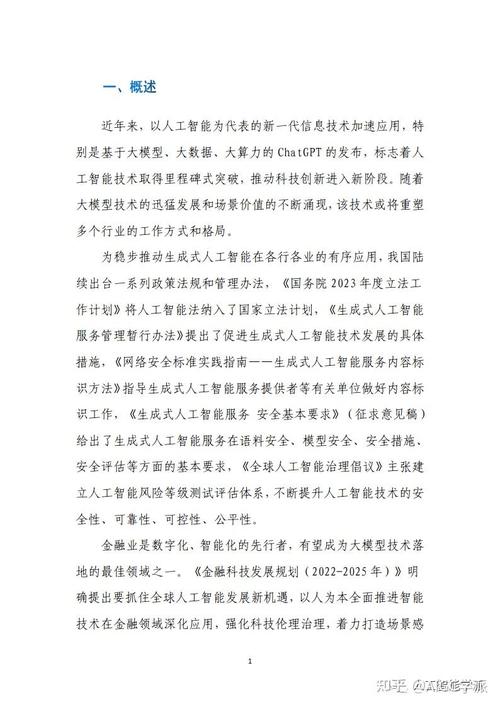 M43程序,人工智能领域的里程碑式突破 M43程序,人工智能领域的里程碑式突破 搜狗SEO