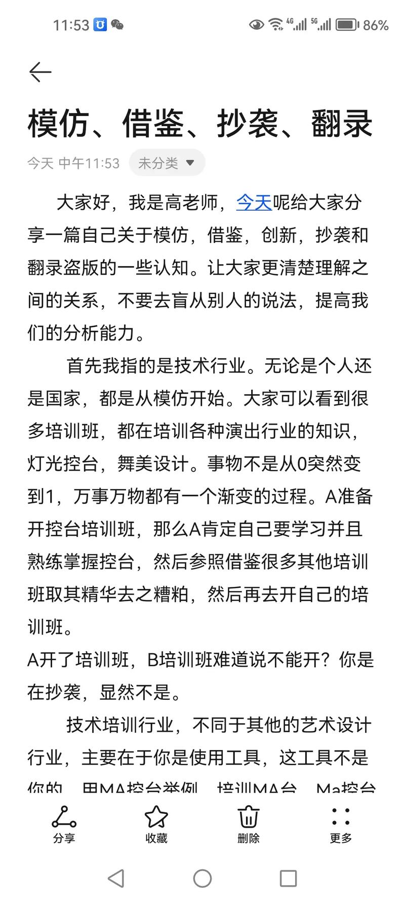 QQ程序背后的编程智慧,从模仿到创新 神马SEO QQ程序背后的编程智慧,从模仿到创新 QQ程序背后的编程智慧,从模仿到创新 神马SEO