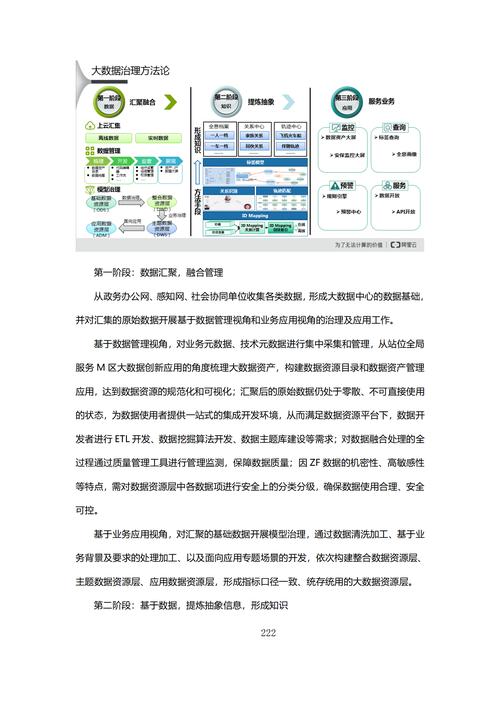 专业换网站设计公司,助力企业互联网转型新篇章 SEO关键词 专业换网站设计公司,助力企业互联网转型新篇章 专业换网站设计公司,助力企业互联网转型新篇章 SEO关键词