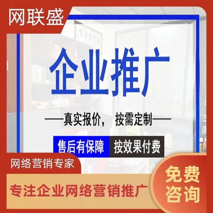 专注网站推广，助力企业腾飞_介绍高效网络营销之路 专注网站推广，助力企业腾飞_介绍高效网络营销之路 SEO关键词