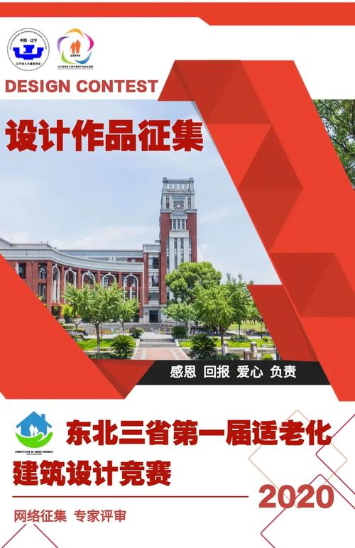 东北设计院,百年匠心,赋能城市发展 必应SEO 东北设计院,百年匠心,赋能城市发展 东北设计院,百年匠心,赋能城市发展 必应SEO