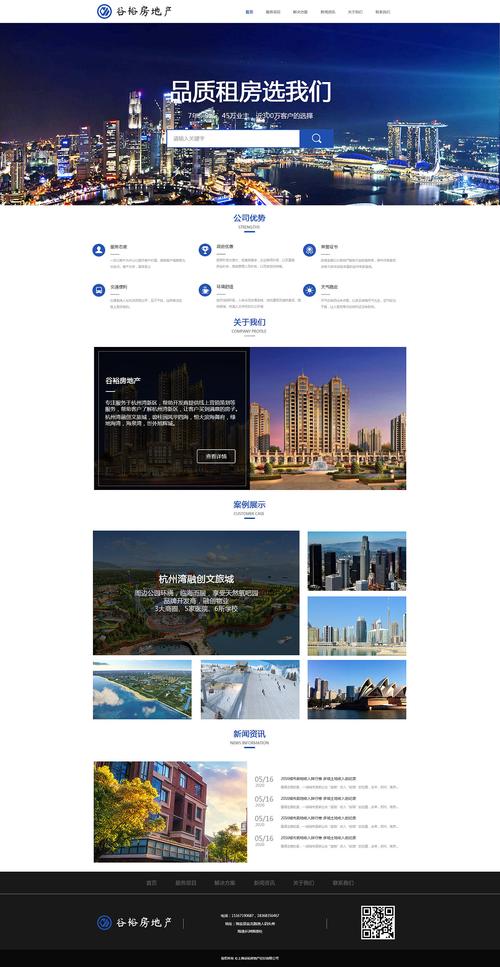 中介类网站设计,优化用户体验,构建高效信息平台 必应SEO 中介类网站设计,优化用户体验,构建高效信息平台 中介类网站设计,优化用户体验,构建高效信息平台 必应SEO