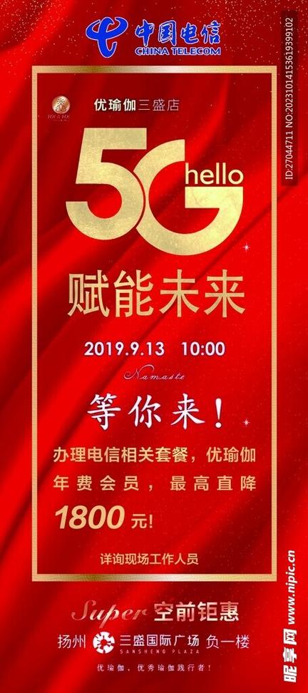 中国电信电话卡,科技赋能,连接未来的通信桥梁 搜狗SEO 中国电信电话卡,科技赋能,连接未来的通信桥梁 中国电信电话卡,科技赋能,连接未来的通信桥梁 搜狗SEO