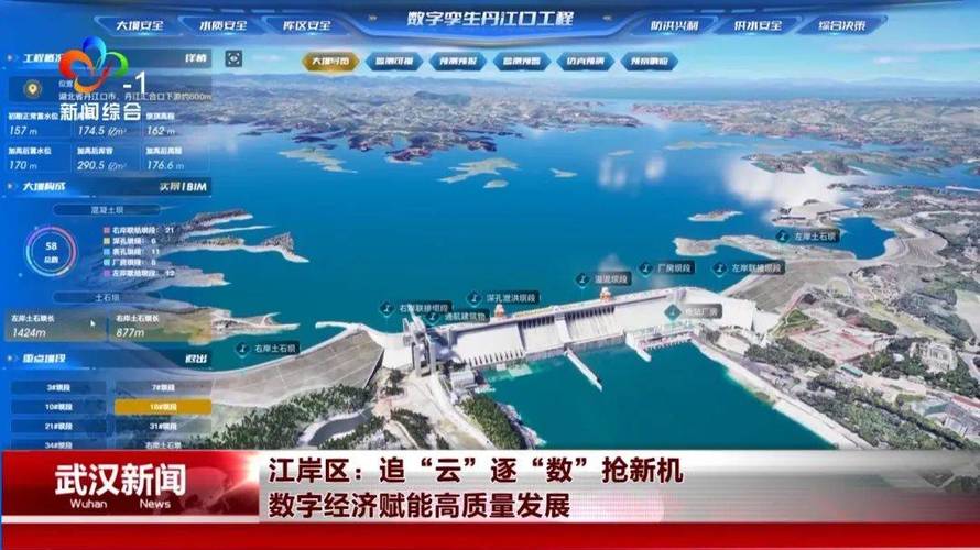 丹江口网站搭建,助力城市信息化发展,构建智慧新篇章 必应SEO 丹江口网站搭建,助力城市信息化发展,构建智慧新篇章 丹江口网站搭建,助力城市信息化发展,构建智慧新篇章 必应SEO
