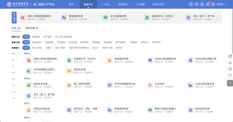 云课堂程序,赋能教育信息化,助力人才培养 必应SEO 云课堂程序,赋能教育信息化,助力人才培养 云课堂程序,赋能教育信息化,助力人才培养 必应SEO