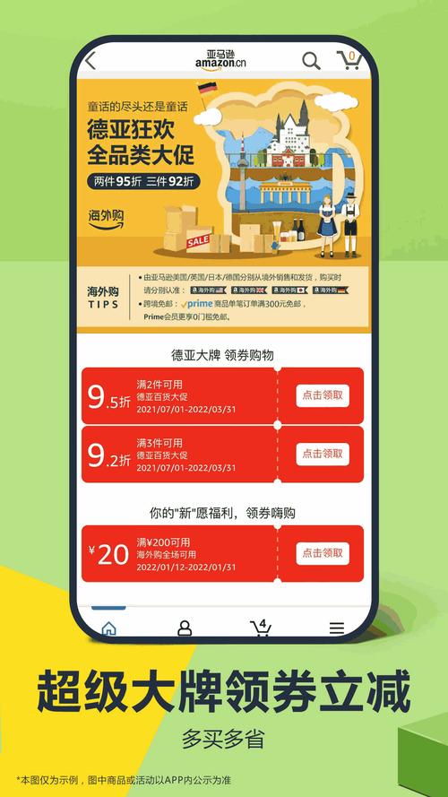 亚马逊官网安装指南,轻松开启您的购物之旅 百度SEO 亚马逊官网安装指南,轻松开启您的购物之旅 亚马逊官网安装指南,轻松开启您的购物之旅 百度SEO