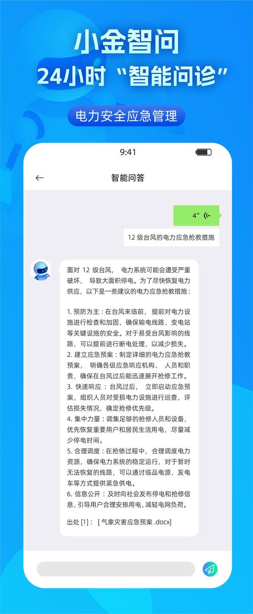 人工智能问答题,科技与教育的详细融合 人工智能问答题,科技与教育的详细融合 SEO关键词