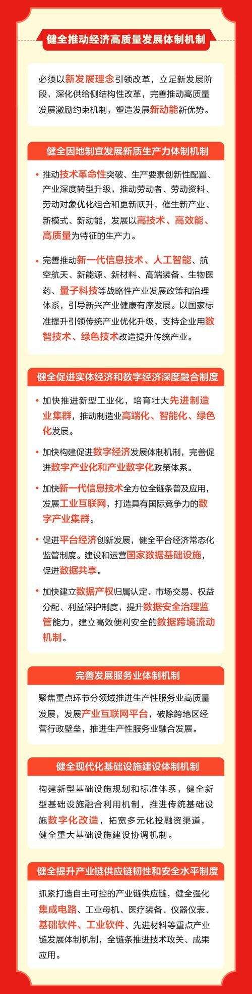 人民网,构建新时代信息传播新格局的典范 人民网,构建新时代信息传播新格局的典范 搜狗SEO