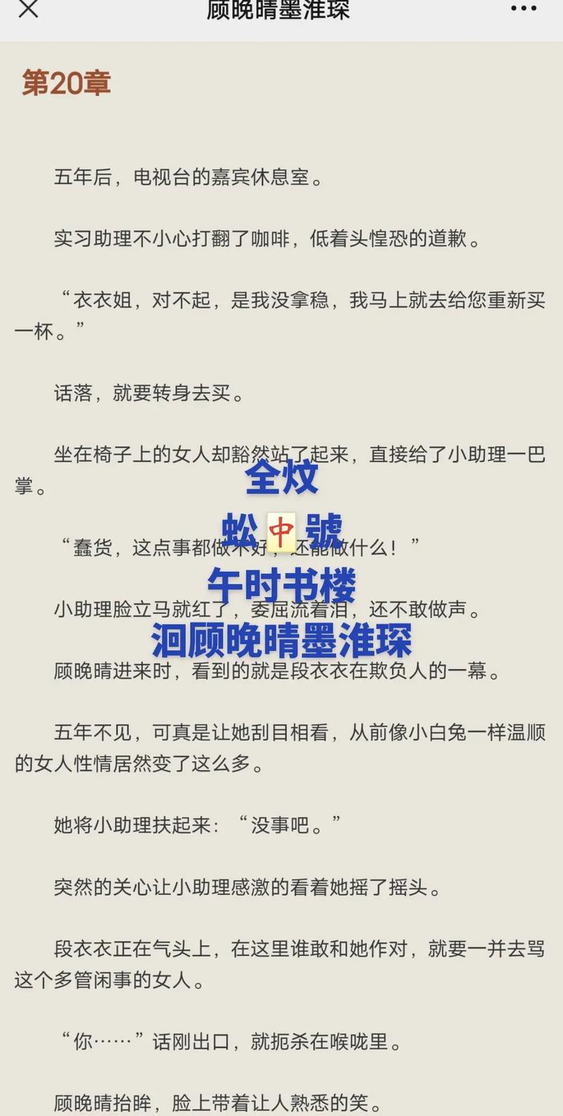 介绍i小说网站搭建,打造个性化阅读体验的方法 介绍i小说网站搭建,打造个性化阅读体验的方法 百度SEO