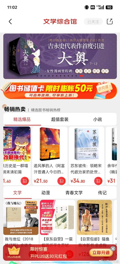 介绍J小说网站搭建,打造文学盛宴的方法 介绍J小说网站搭建,打造文学盛宴的方法 神马SEO