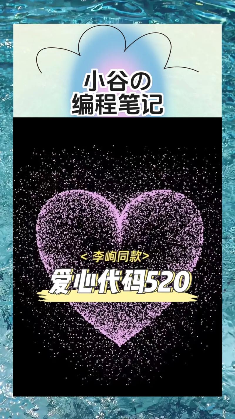 介绍“女友小程序”,用代码编织浪漫,打造专属恋爱神器 必应SEO 介绍“女友小程序”,用代码编织浪漫,打造专属恋爱神器 介绍“女友小程序”,用代码编织浪漫,打造专属恋爱神器 必应SEO