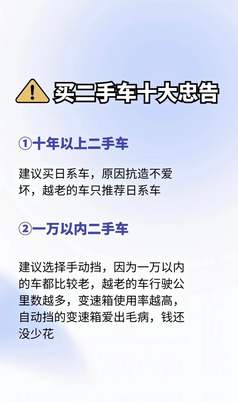 介绍二手车网站,如何选购心仪的二手车 SEO关键词 介绍二手车网站,如何选购心仪的二手车 介绍二手车网站,如何选购心仪的二手车 SEO关键词