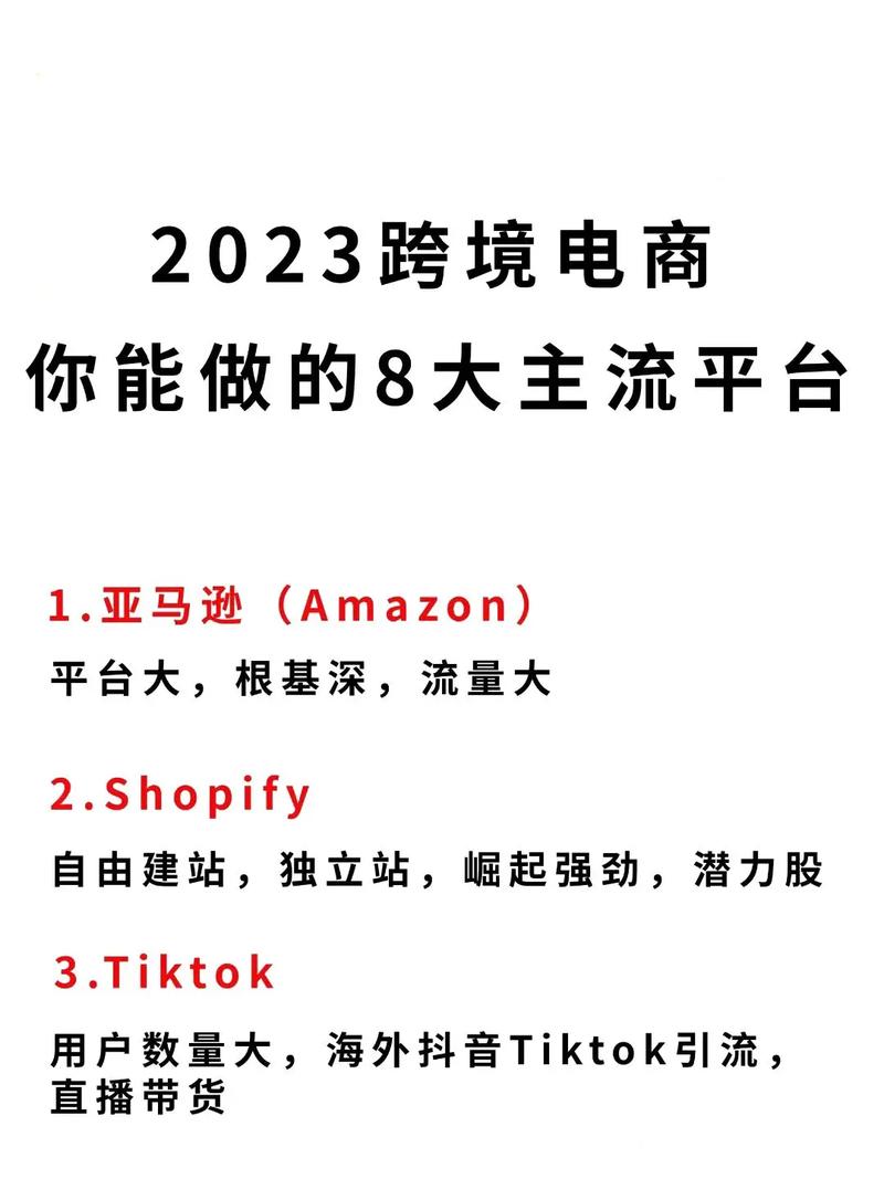 介绍亚马逊网站建设,技术驱动下的电商帝国 介绍亚马逊网站建设,技术驱动下的电商帝国 网站建设公司
