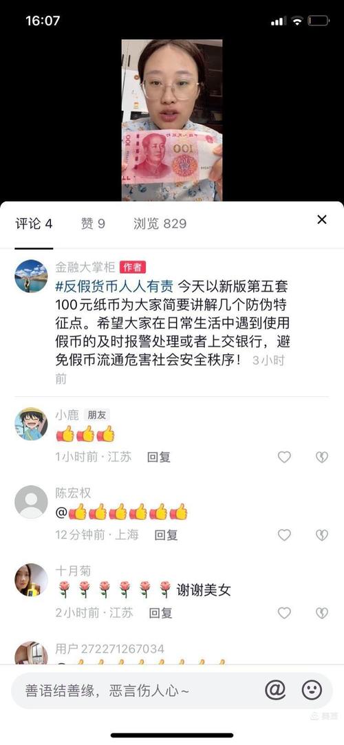 介绍假银行网站搭建陷阱,如何识破并防范网络金融 搜狗SEO 介绍假银行网站搭建陷阱,如何识破并防范网络金融 介绍假银行网站搭建陷阱,如何识破并防范网络金融 搜狗SEO