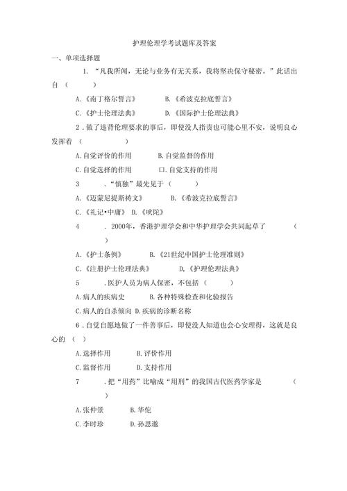 介绍免费H网站源码,技术背后的真相与伦理思考 必应SEO 介绍免费H网站源码,技术背后的真相与伦理思考 介绍免费H网站源码,技术背后的真相与伦理思考 必应SEO