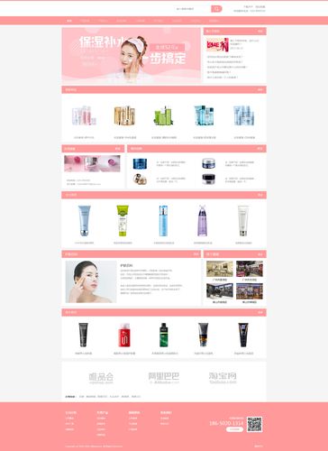 介绍化妆网站设计师的奥秘,打造美丽视觉盛宴 网站建设公司 介绍化妆网站设计师的奥秘,打造美丽视觉盛宴 介绍化妆网站设计师的奥秘,打造美丽视觉盛宴 网站建设公司