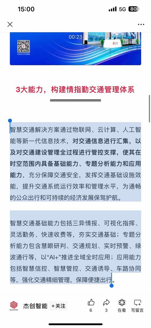 介绍卖出程序,技术革新下的投资智慧 介绍卖出程序,技术革新下的投资智慧 百度SEO