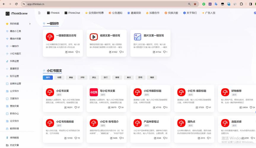 介绍各大网站提交入口,便捷与效率的完美融合 百度SEO 介绍各大网站提交入口,便捷与效率的完美融合 介绍各大网站提交入口,便捷与效率的完美融合 百度SEO