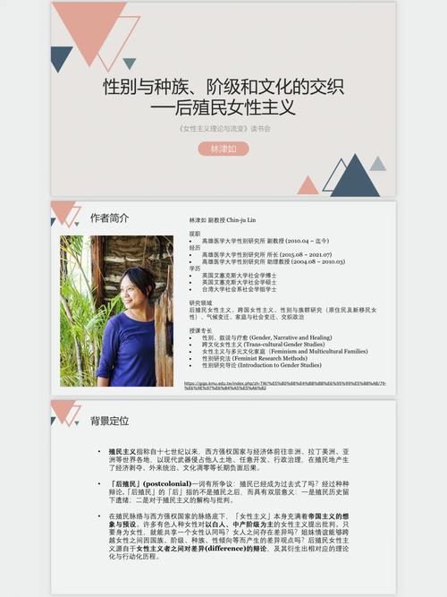 介绍女性片网站,数字时代的性别表达与视觉文化 介绍女性片网站,数字时代的性别表达与视觉文化 必应SEO