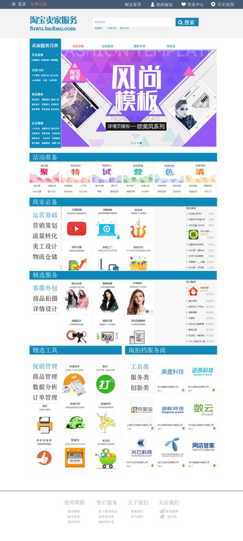 介绍导购网站设计图,如何打造高效购物体验 必应SEO 介绍导购网站设计图,如何打造高效购物体验 介绍导购网站设计图,如何打造高效购物体验 必应SEO