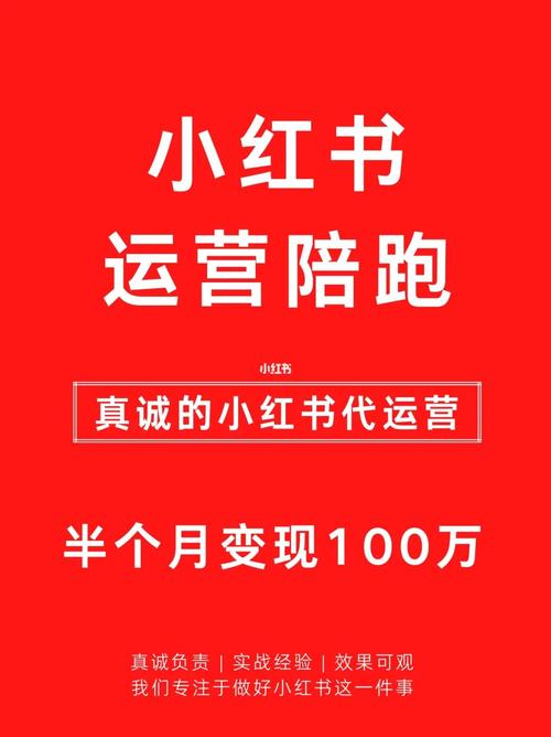 介绍小红书获客软件,助力企业精准营销,开启流量变现新篇章 网站建设公司 介绍小红书获客软件,助力企业精准营销,开启流量变现新篇章 介绍小红书获客软件,助力企业精准营销,开启流量变现新篇章 网站建设公司