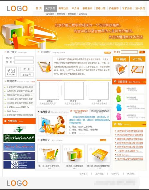 介绍模板网站之弊,为何选择个性定制更胜一筹 百度SEO 介绍模板网站之弊,为何选择个性定制更胜一筹 介绍模板网站之弊,为何选择个性定制更胜一筹 百度SEO