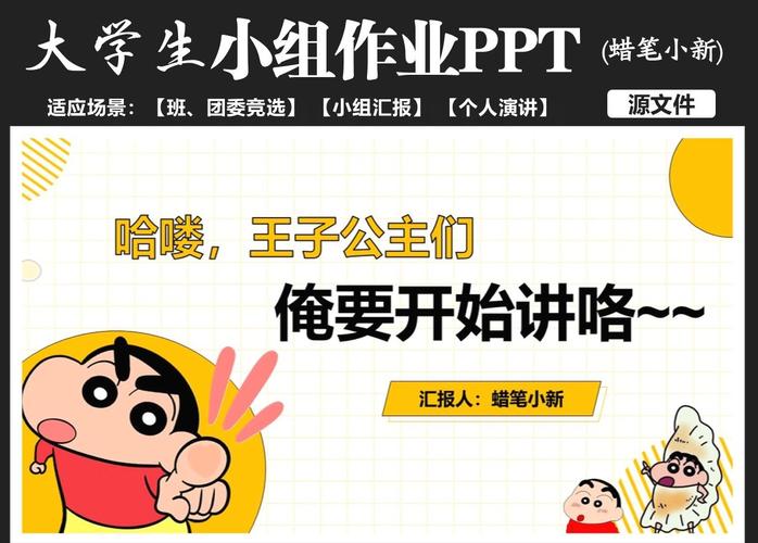介绍网站模板的宝藏之地,哪里有网站模板一览无余 介绍网站模板的宝藏之地,哪里有网站模板一览无余 SEO关键词