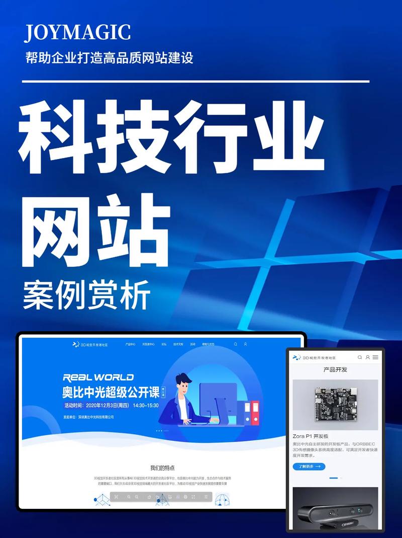 介绍网站设计引擎,驱动现代网页体验的幕后力量 介绍网站设计引擎,驱动现代网页体验的幕后力量 神马SEO
