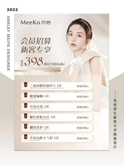 介绍美容网站设计,打造美丽生活新体验 必应SEO 介绍美容网站设计,打造美丽生活新体验 介绍美容网站设计,打造美丽生活新体验 必应SEO