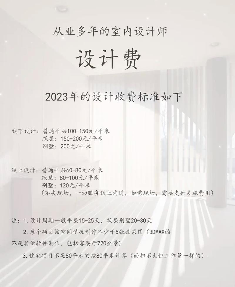介绍设计师接单网站,成就创意梦想的桥梁 百度SEO 介绍设计师接单网站,成就创意梦想的桥梁 介绍设计师接单网站,成就创意梦想的桥梁 百度SEO