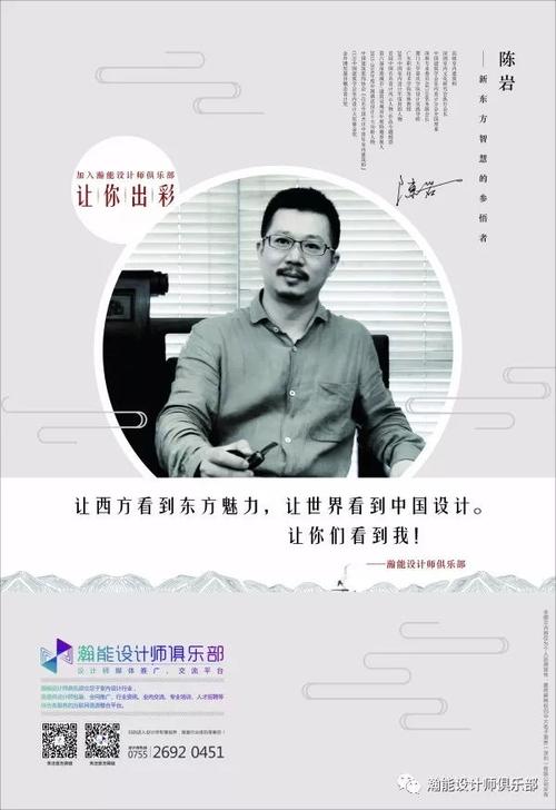 介绍设计师赚钱之路,打造个人品牌,拥抱数字时代 神马SEO 介绍设计师赚钱之路,打造个人品牌,拥抱数字时代 介绍设计师赚钱之路,打造个人品牌,拥抱数字时代 神马SEO