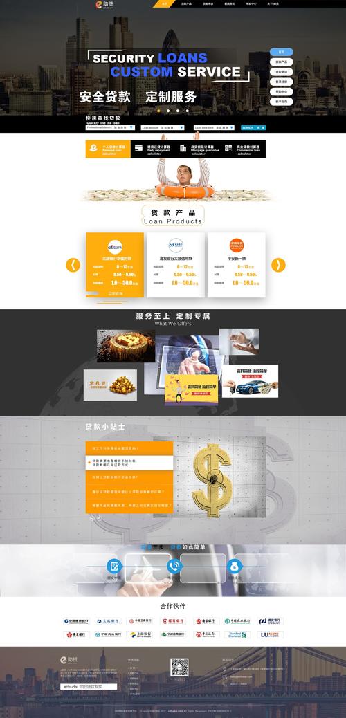 介绍证券类网站设计,如何打造高效、易用的金融服务平台 搜狗SEO 介绍证券类网站设计,如何打造高效、易用的金融服务平台 介绍证券类网站设计,如何打造高效、易用的金融服务平台 搜狗SEO