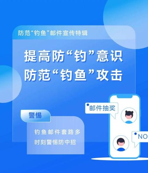 介绍钓鱼网站背后的真相,如何防范网络钓鱼的侵害 百度SEO 介绍钓鱼网站背后的真相,如何防范网络钓鱼的侵害 介绍钓鱼网站背后的真相,如何防范网络钓鱼的侵害 百度SEO