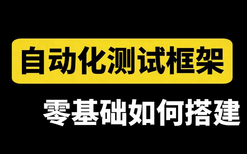 从零到一,权威合网站搭建教程分析 SEO关键词 从零到一,权威合网站搭建教程分析 从零到一,权威合网站搭建教程分析 SEO关键词