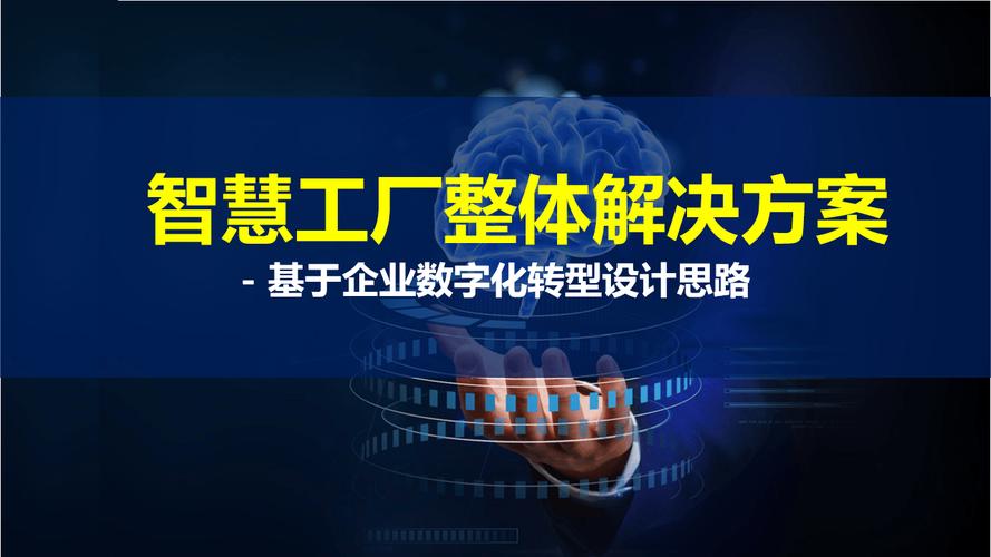 仙桃网站设计师,匠心独运,打造企业数字化转型新引擎 SEO关键词 仙桃网站设计师,匠心独运,打造企业数字化转型新引擎 仙桃网站设计师,匠心独运,打造企业数字化转型新引擎 SEO关键词