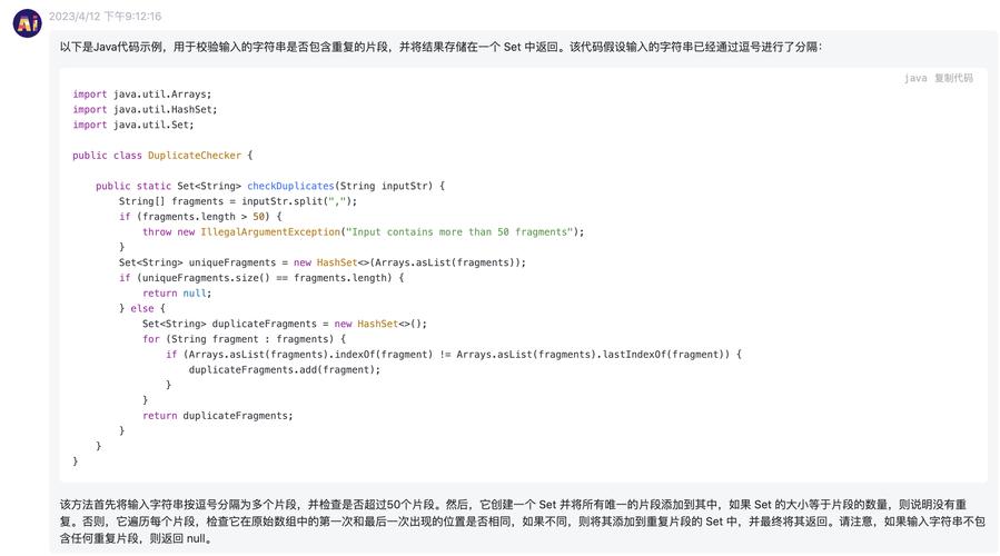 代码格言,编程世界的智慧灯塔 代码格言,编程世界的智慧灯塔 SEO关键词