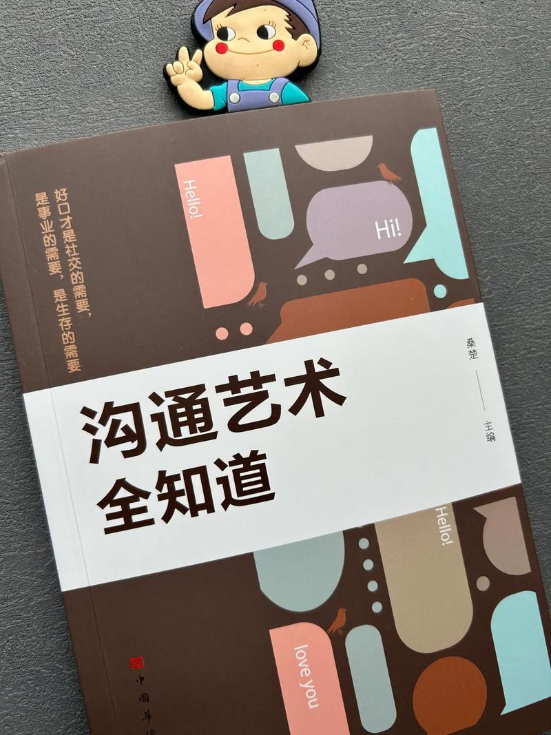 优化员工话术,打造高效沟通的艺术 优化员工话术,打造高效沟通的艺术 SEO关键词