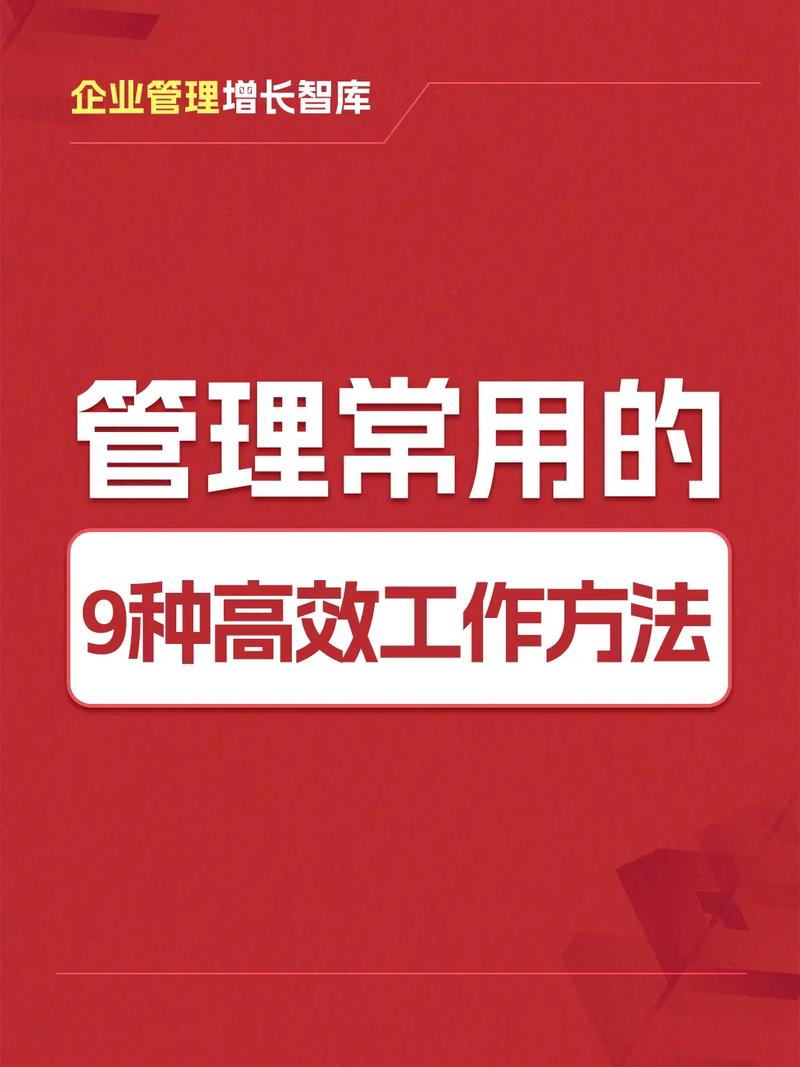 优化设置,介绍高效工作与生活的方法 神马SEO 优化设置,介绍高效工作与生活的方法 优化设置,介绍高效工作与生活的方法 神马SEO