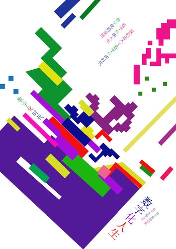 动画设计,数字时代的艺术表达与商业价值 网站建设公司 动画设计,数字时代的艺术表达与商业价值 动画设计,数字时代的艺术表达与商业价值 网站建设公司