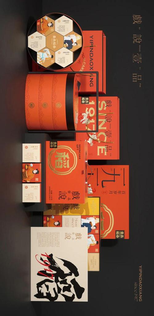 包装盒设计,创意与适用并重的艺术展现 百度SEO 包装盒设计,创意与适用并重的艺术展现 包装盒设计,创意与适用并重的艺术展现 百度SEO