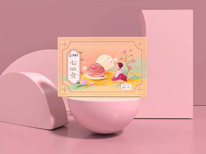 包装设计网站,创新驱动,引领行业潮流 神马SEO 包装设计网站,创新驱动,引领行业潮流 包装设计网站,创新驱动,引领行业潮流 神马SEO