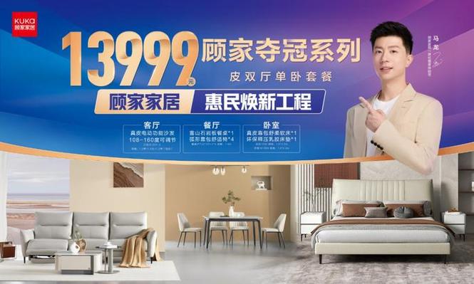 匠心独运,美轮美奂_装潢设计网站助力家居生活升级 搜狗SEO 匠心独运,美轮美奂_装潢设计网站助力家居生活升级 匠心独运,美轮美奂_装潢设计网站助力家居生活升级 搜狗SEO