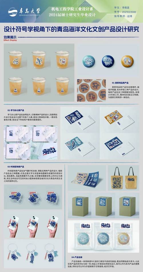 匠心独运,设计公司的未来蓝图_探索设计行业的创新与发展 搜狗SEO 匠心独运,设计公司的未来蓝图_探索设计行业的创新与发展 匠心独运,设计公司的未来蓝图_探索设计行业的创新与发展 搜狗SEO