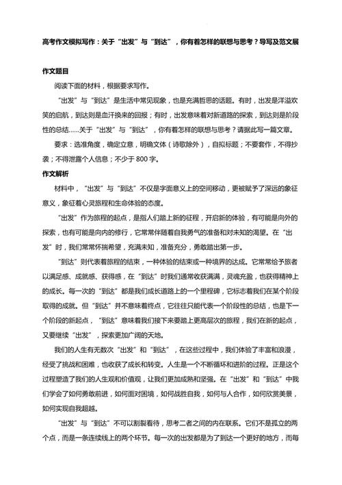 单联想网站设计,打造个性化用户体验的桥梁 搜狗SEO 单联想网站设计,打造个性化用户体验的桥梁 单联想网站设计,打造个性化用户体验的桥梁 搜狗SEO