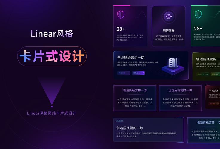卡片式设计,新时代网站建设的潮流趋势 必应SEO 卡片式设计,新时代网站建设的潮流趋势 卡片式设计,新时代网站建设的潮流趋势 必应SEO